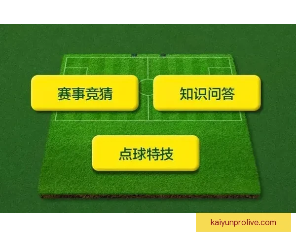 2026世界杯精彩赛事竞猜投注全攻略与投注技巧解析