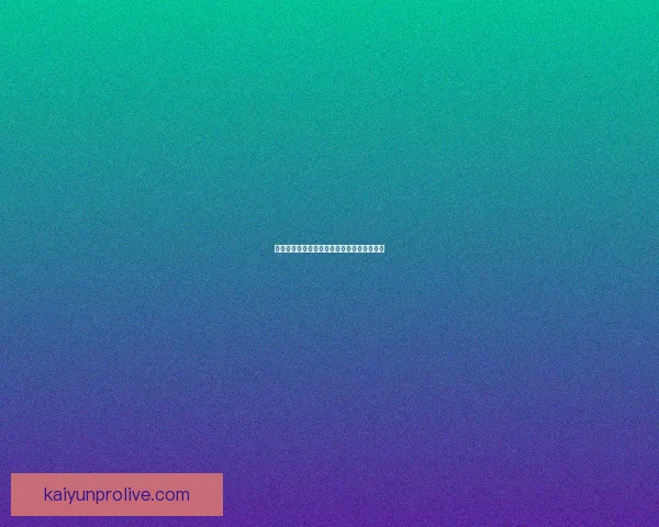 激发激情与智慧的全新体育竞猜竞技挑战盛宴
