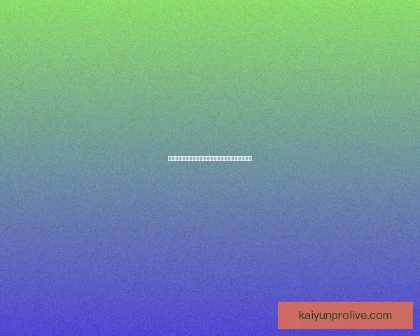 利物浦阿诺德他在进攻防守中的独特价值与影响力解析